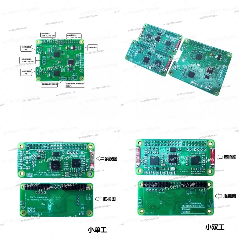 Pi Zero W Board - Placa Hotspot MMDVM Duplex DMR para
