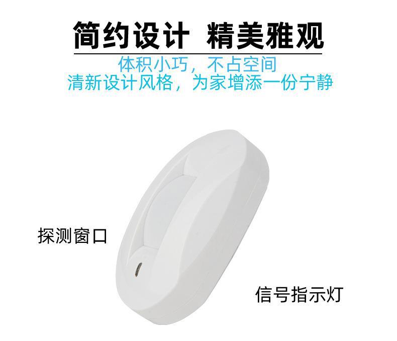 Detector de movimento PIR com  - Motion Sensor Pir Wired avaliação e preço