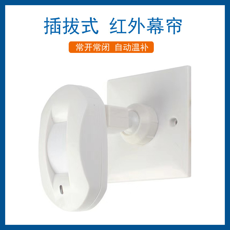 Detector de movimento PIR com  - Motion Sensor Pir Wired avaliação e preço